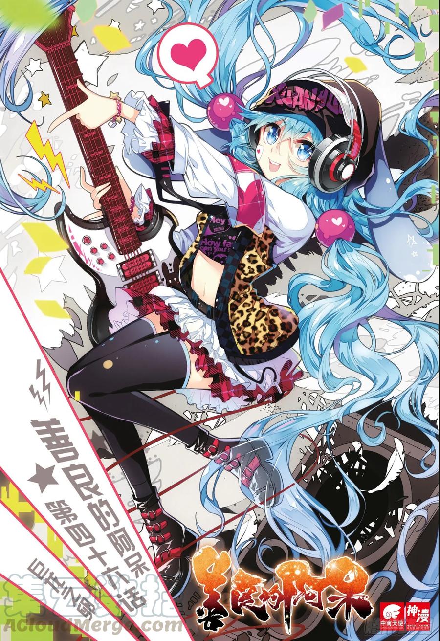 第四十六话 巨龙之卵-第48话