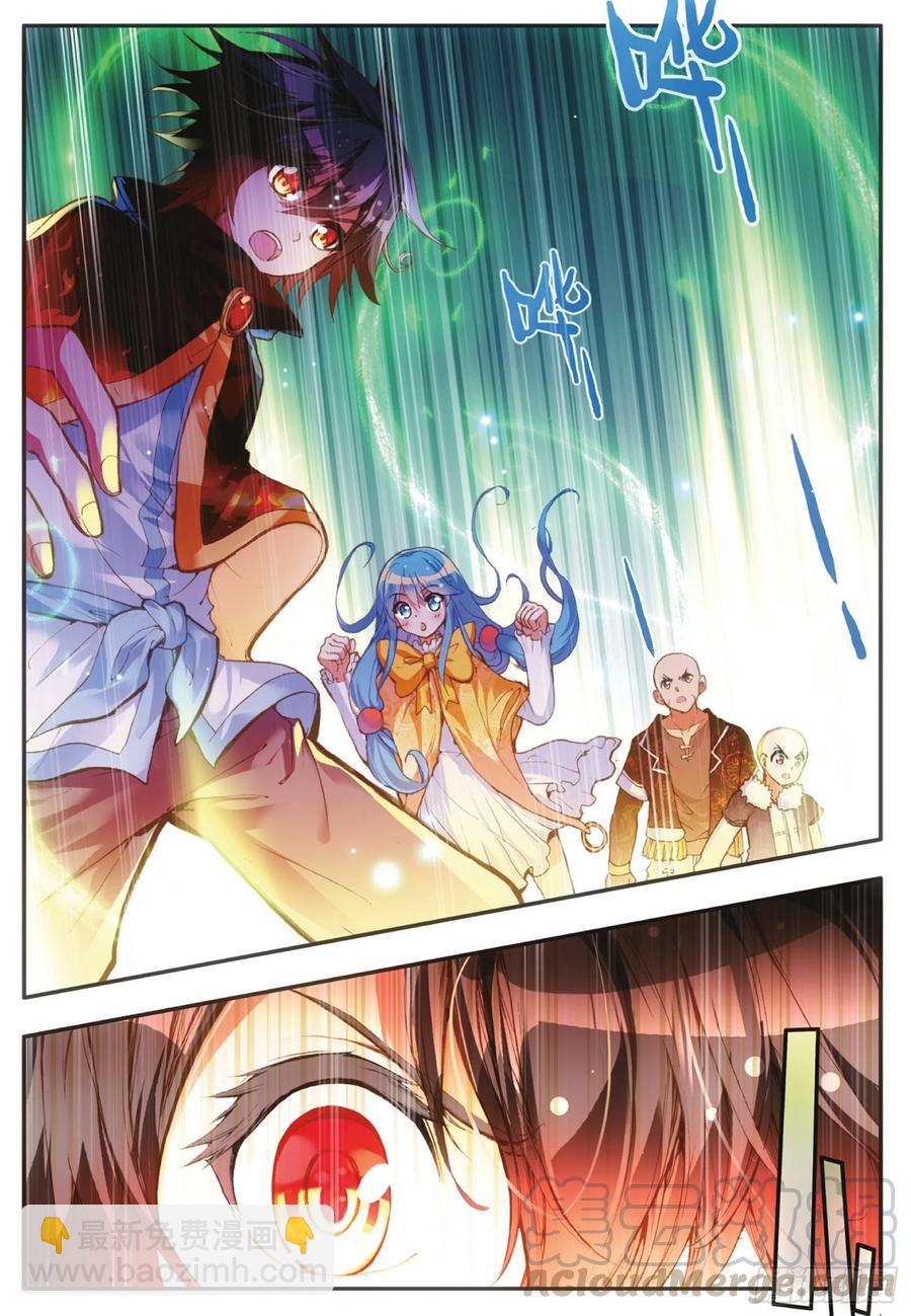 第四十六话 巨龙之卵-第48话
