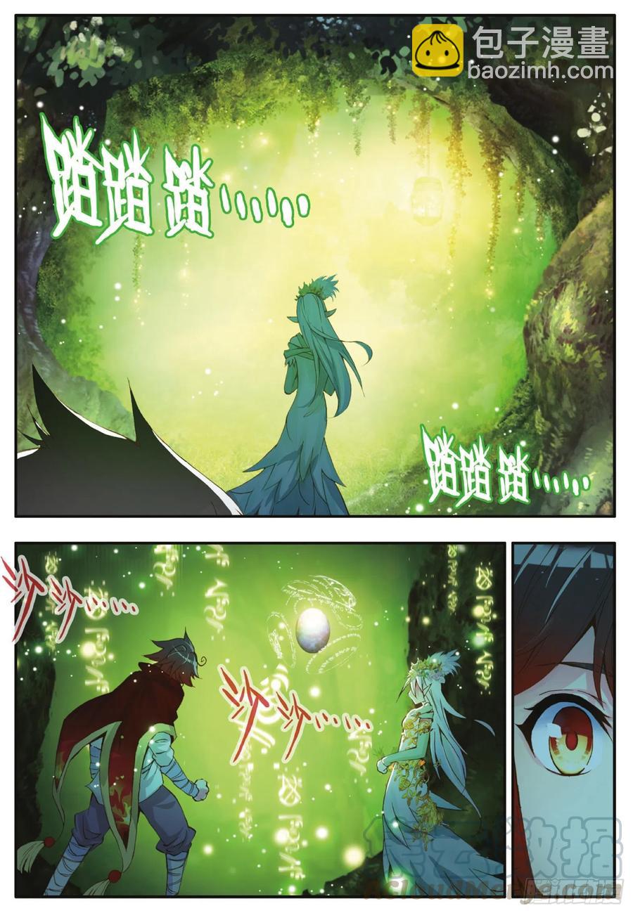 第四十六话 巨龙之卵-第48话