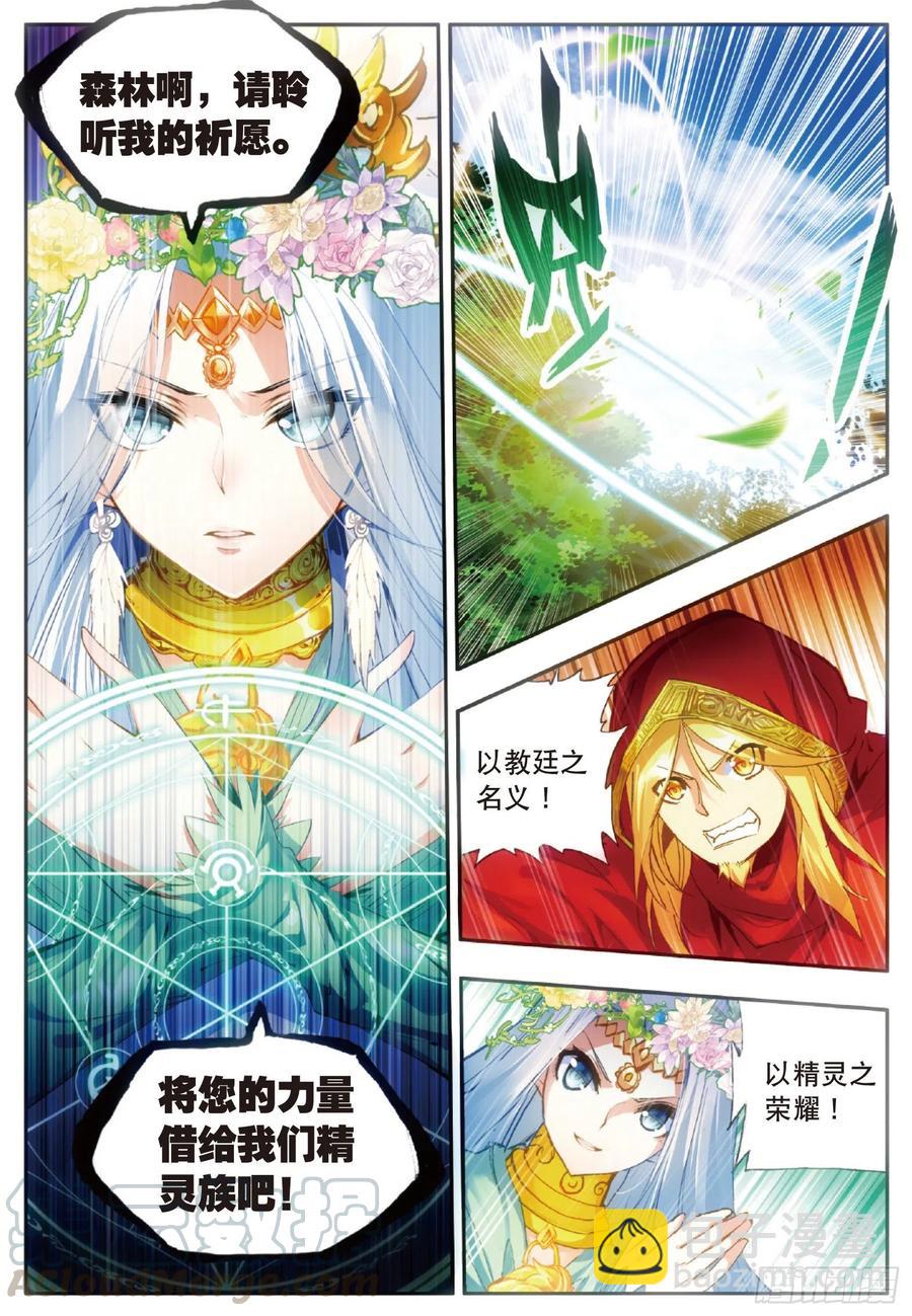 第四十八话 魔导师之战-第50话