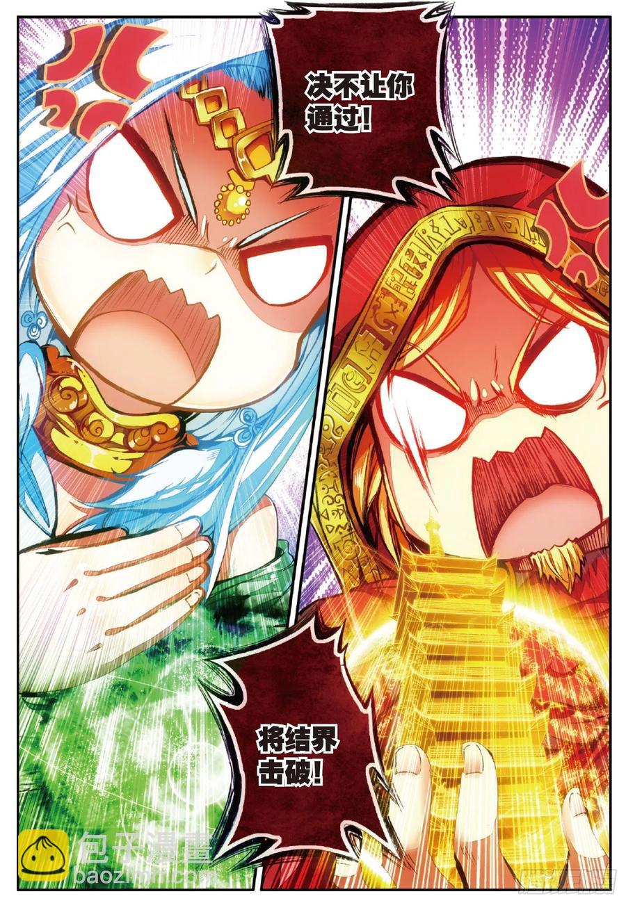 第四十八话 魔导师之战-第50话