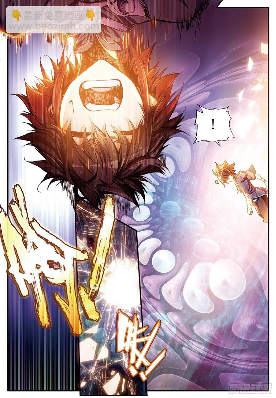 第五十四话 剑圣传功-第56话