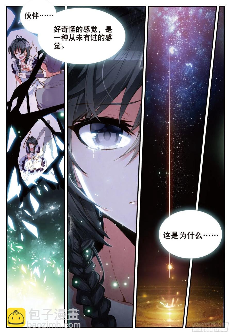 第五十六话 地下拍卖-第58话