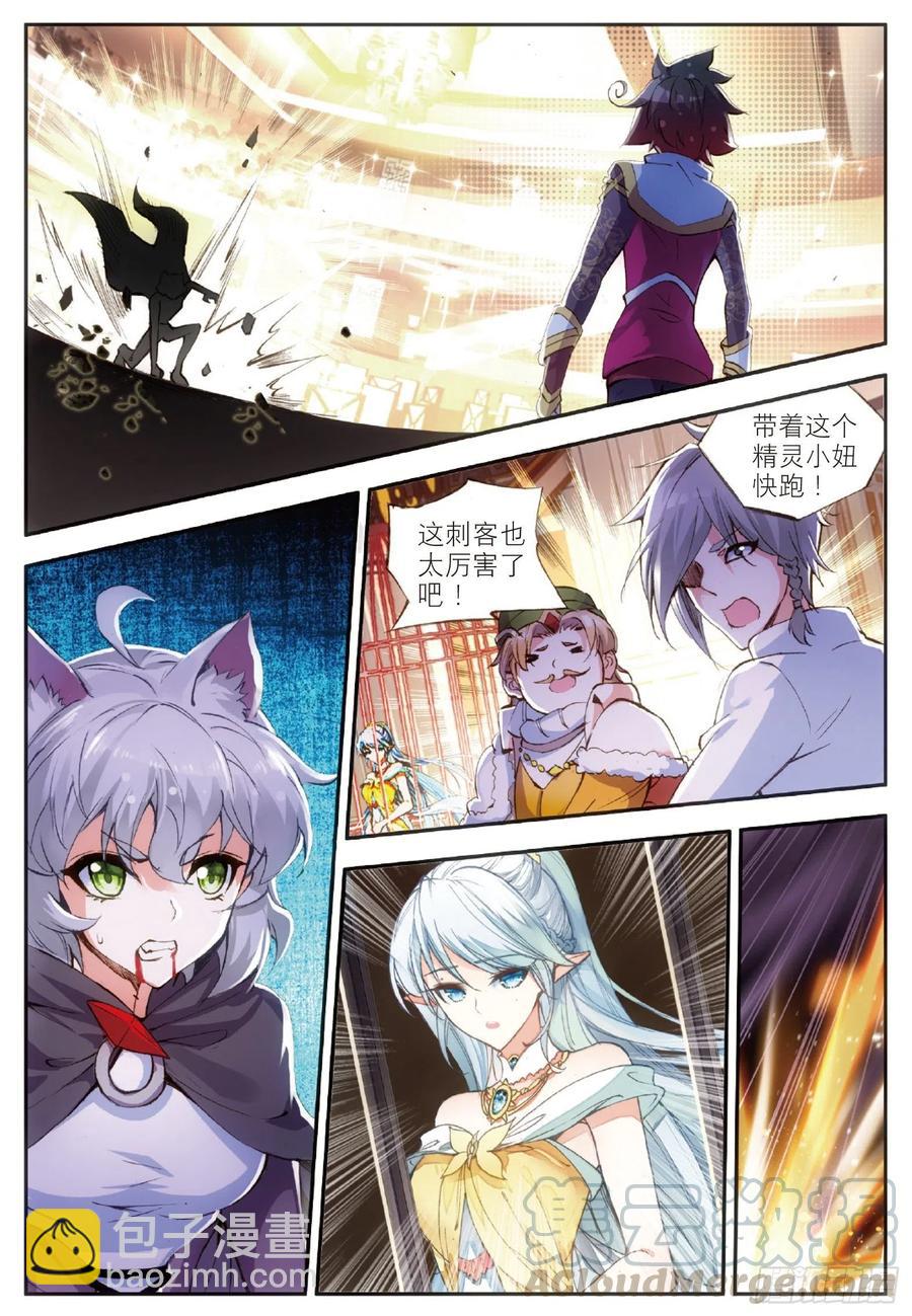 第五十八话 猫女之秘-第60话