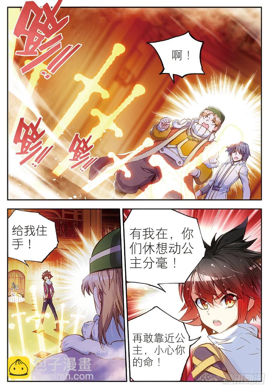 第五十八话 猫女之秘-第60话