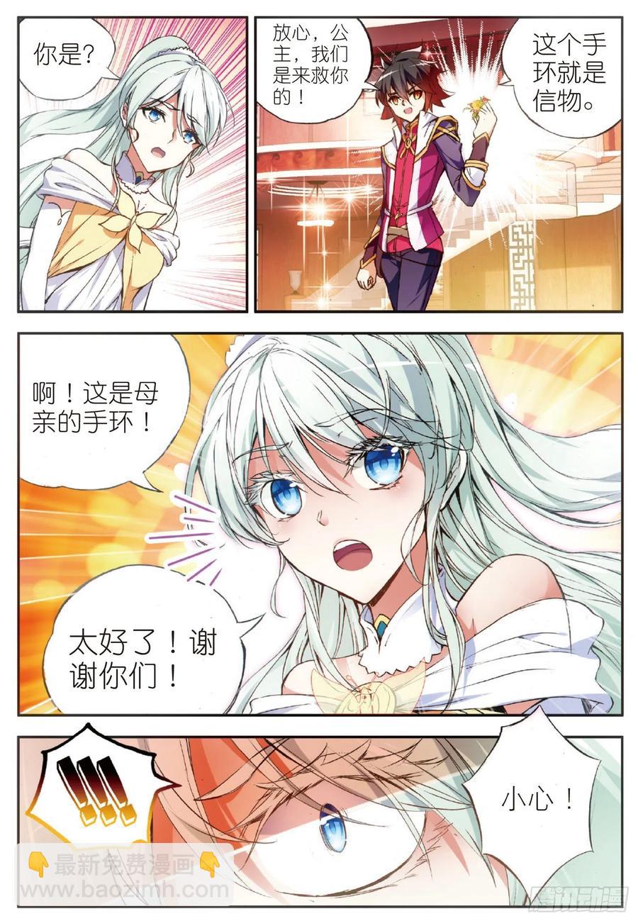 第五十八话 猫女之秘-第60话