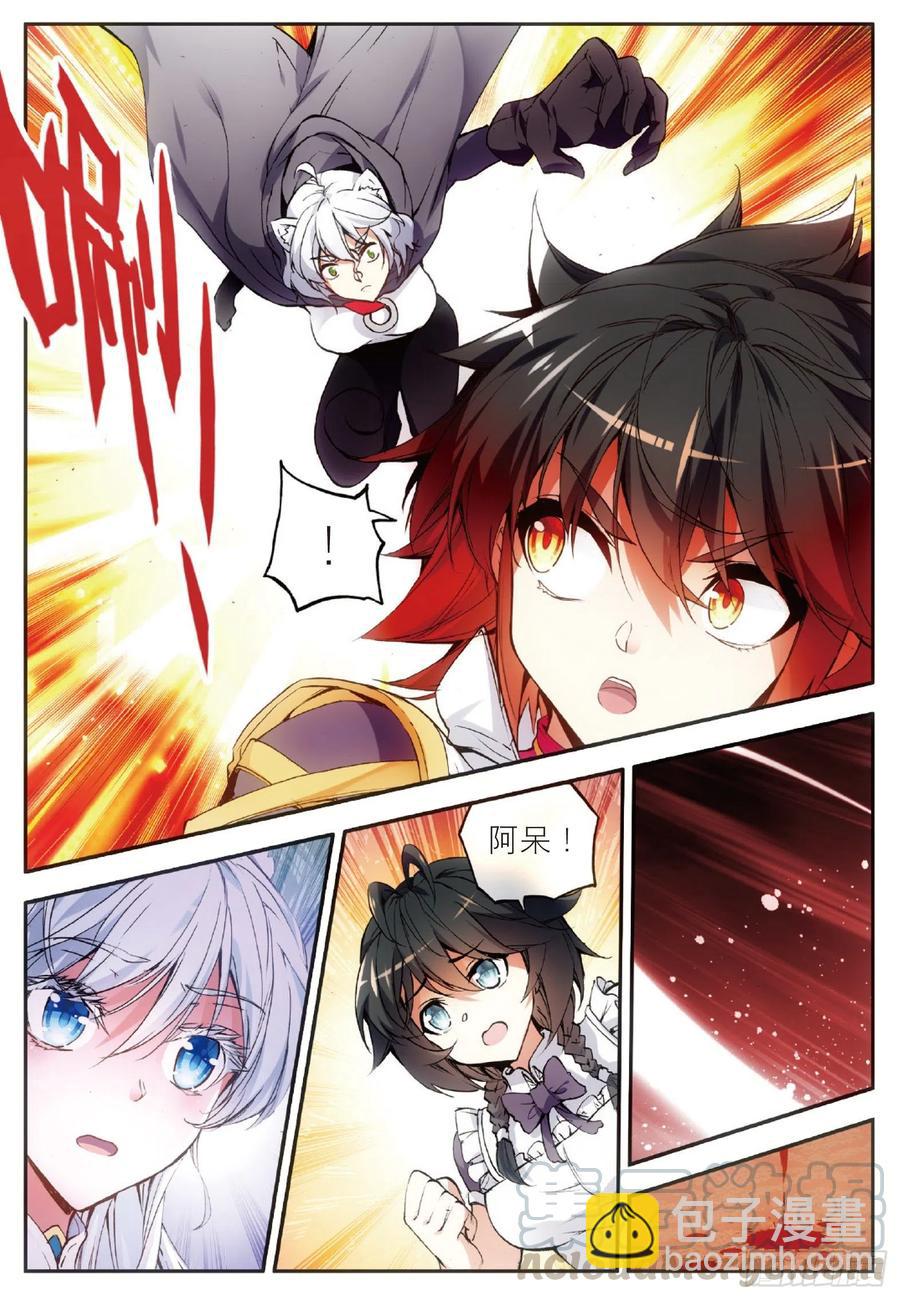 第五十八话 猫女之秘-第60话