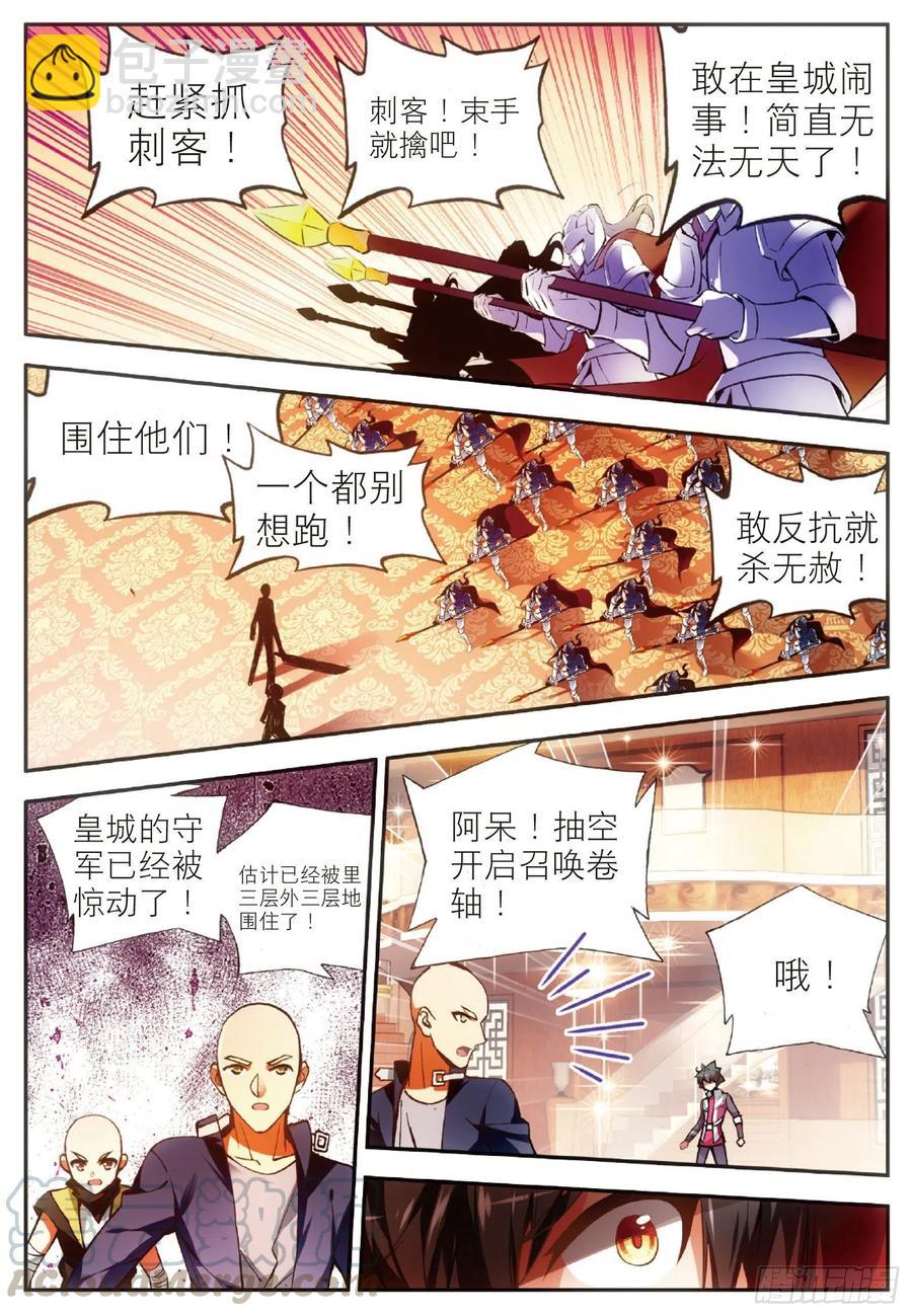 第五十八话 猫女之秘-第60话