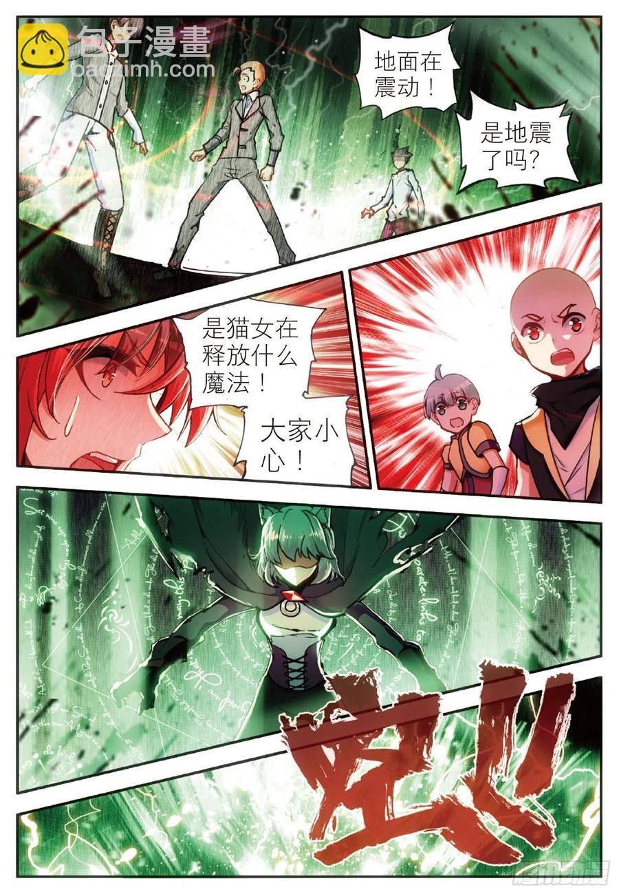 第五十八话 猫女之秘-第60话