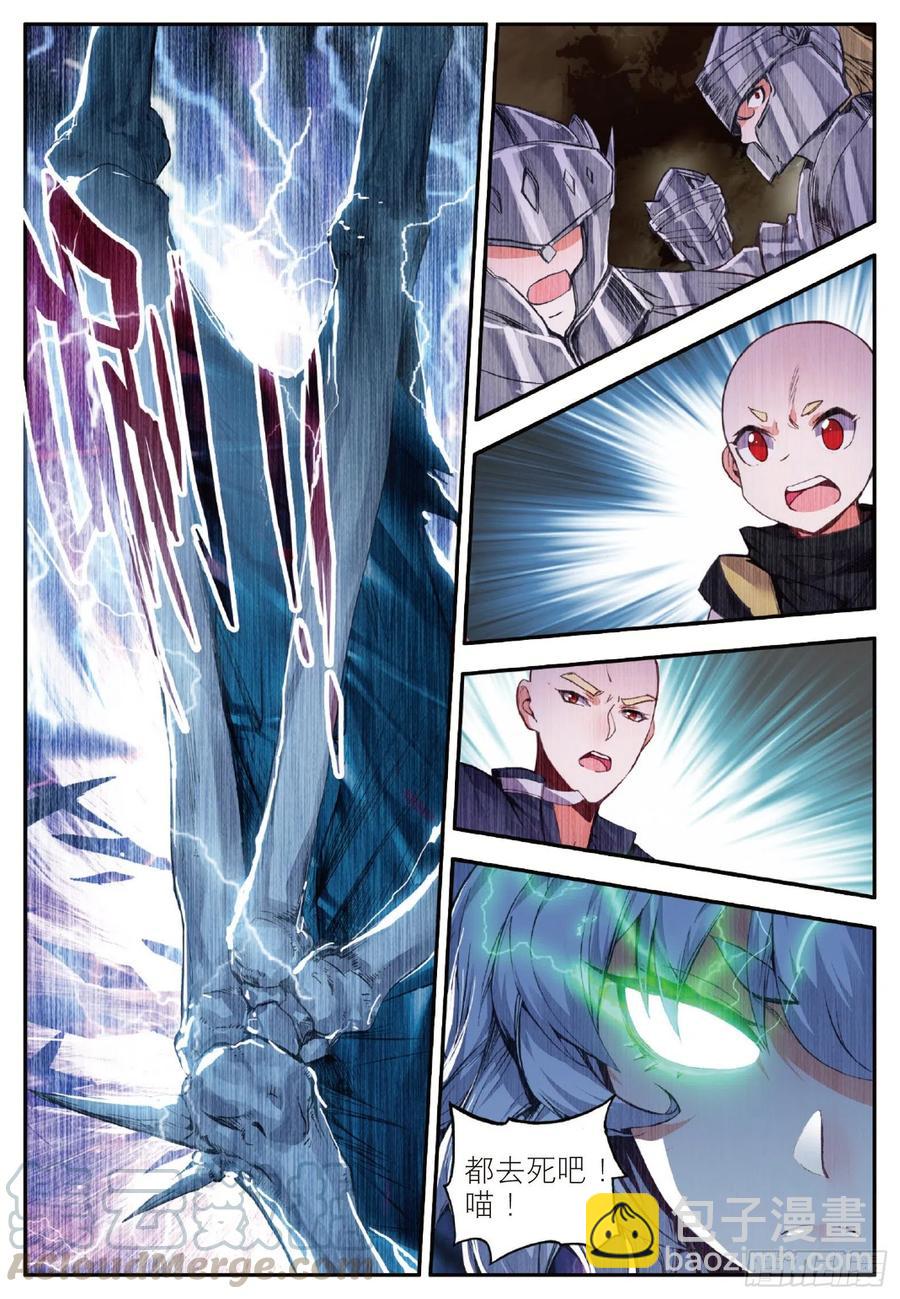 第五十八话 猫女之秘-第60话