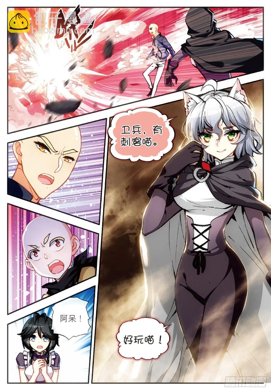 第五十八话 猫女之秘-第60话