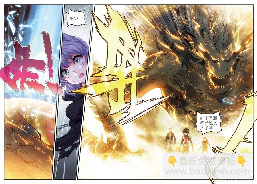 第五十八话 猫女之秘-第60话