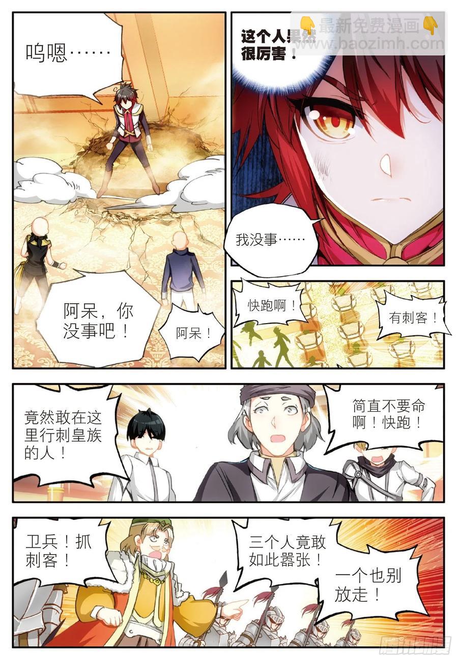 第五十八话 猫女之秘-第60话