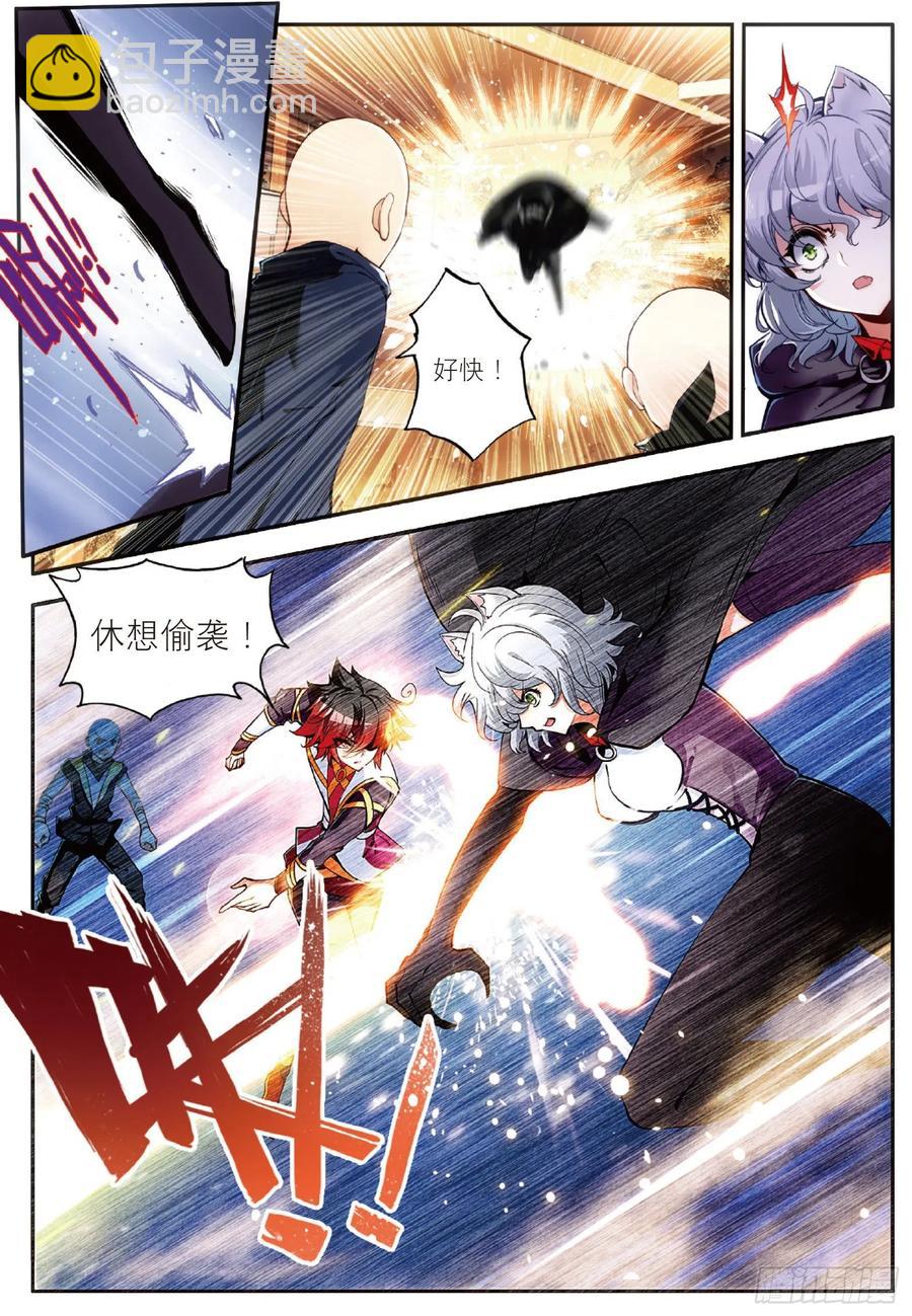 第五十八话 猫女之秘-第60话