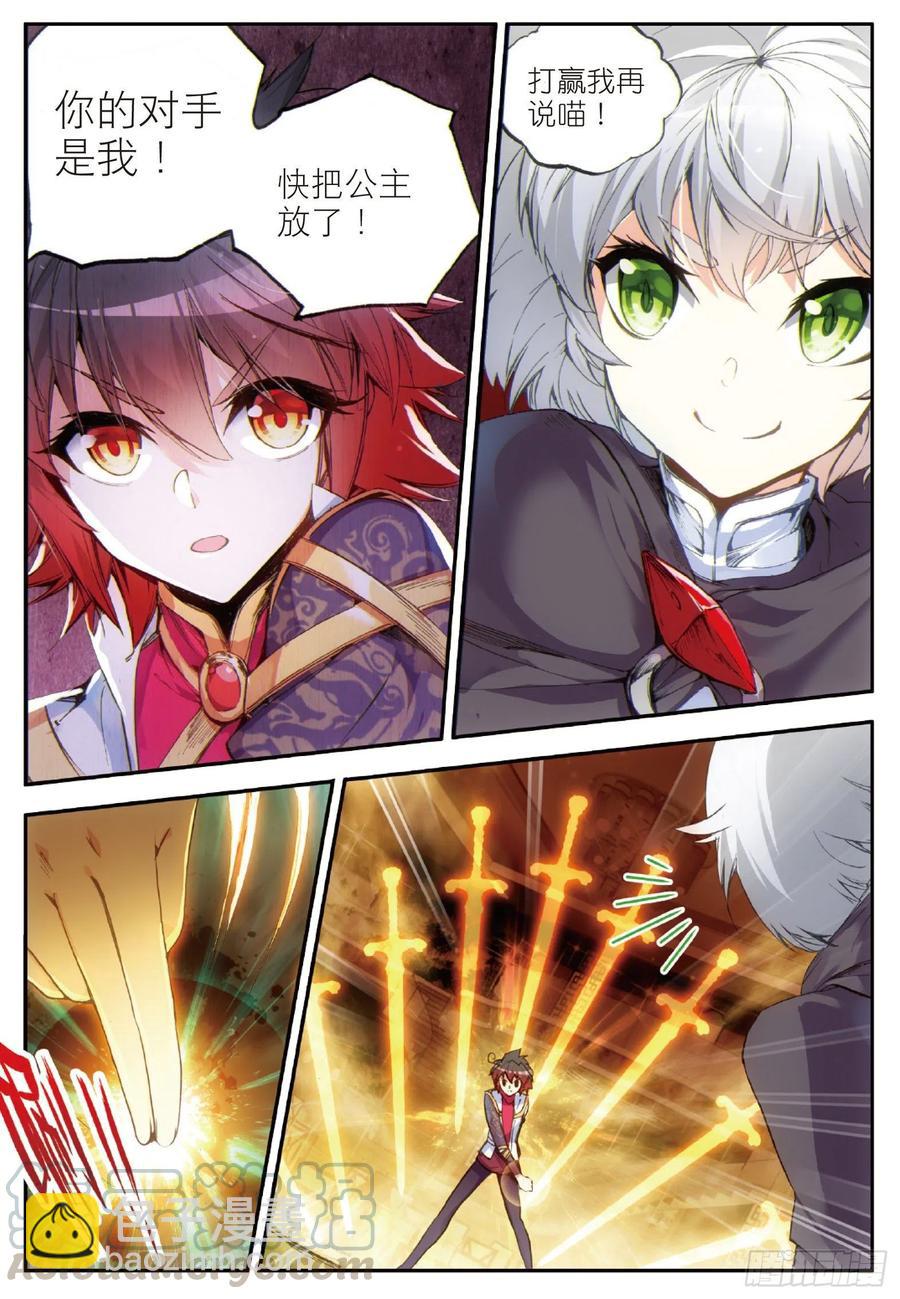第五十八话 猫女之秘-第60话