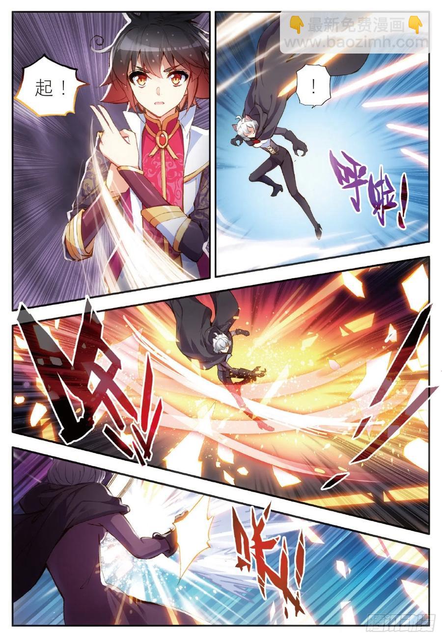 第五十八话 猫女之秘-第60话