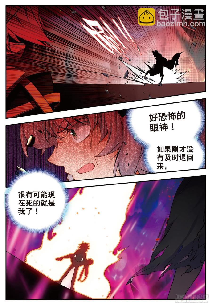 第六十话 死神诞生-第62话