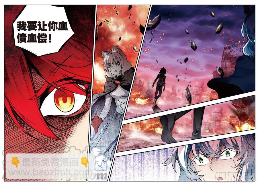第六十话 死神诞生-第62话