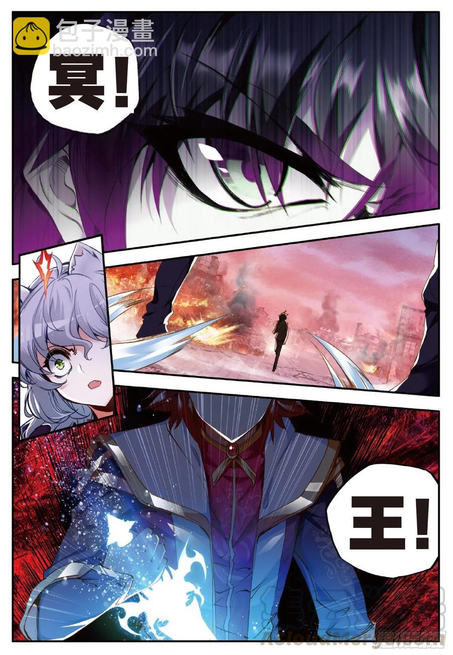 第六十话 死神诞生-第62话