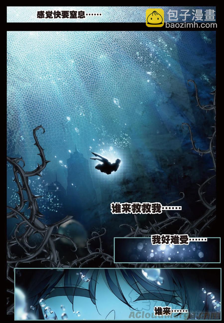 第六十话 死神诞生-第62话