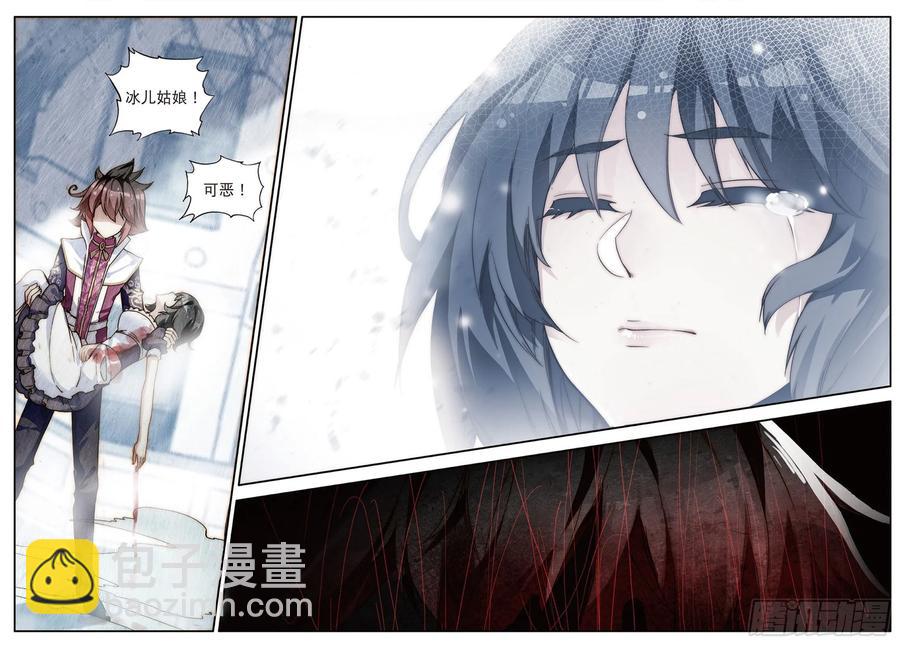 第六十话 死神诞生-第62话
