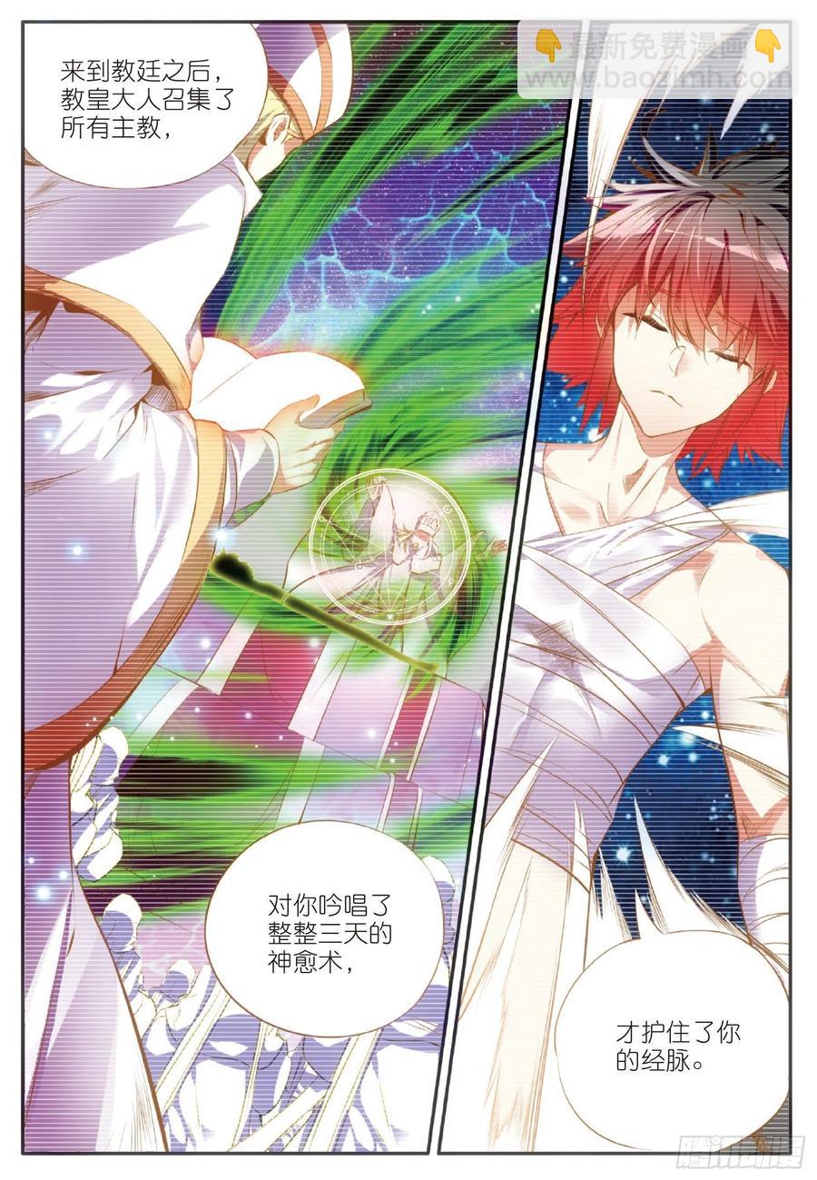 第六十二话 阿呆的心-第64话