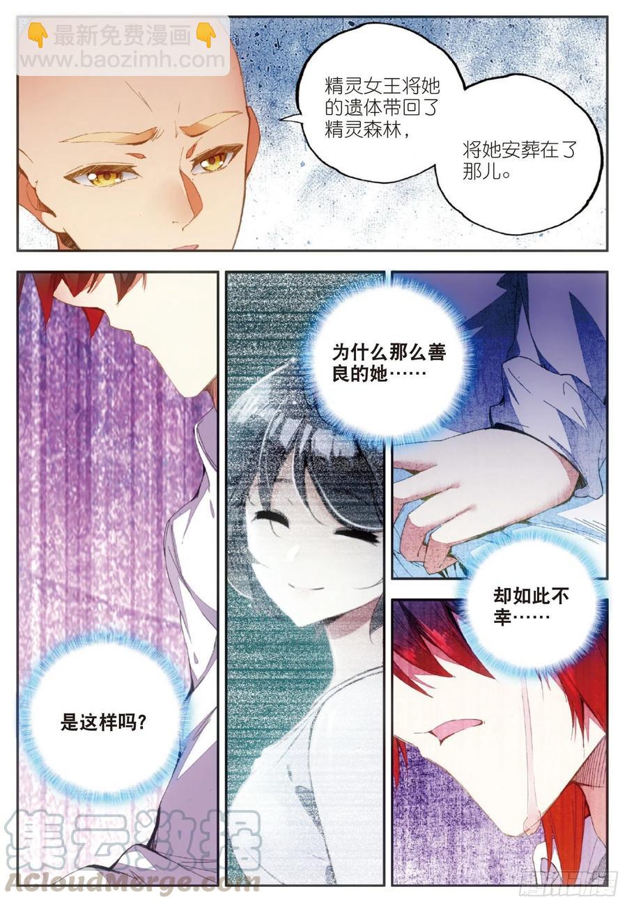 第六十二话 阿呆的心-第64话