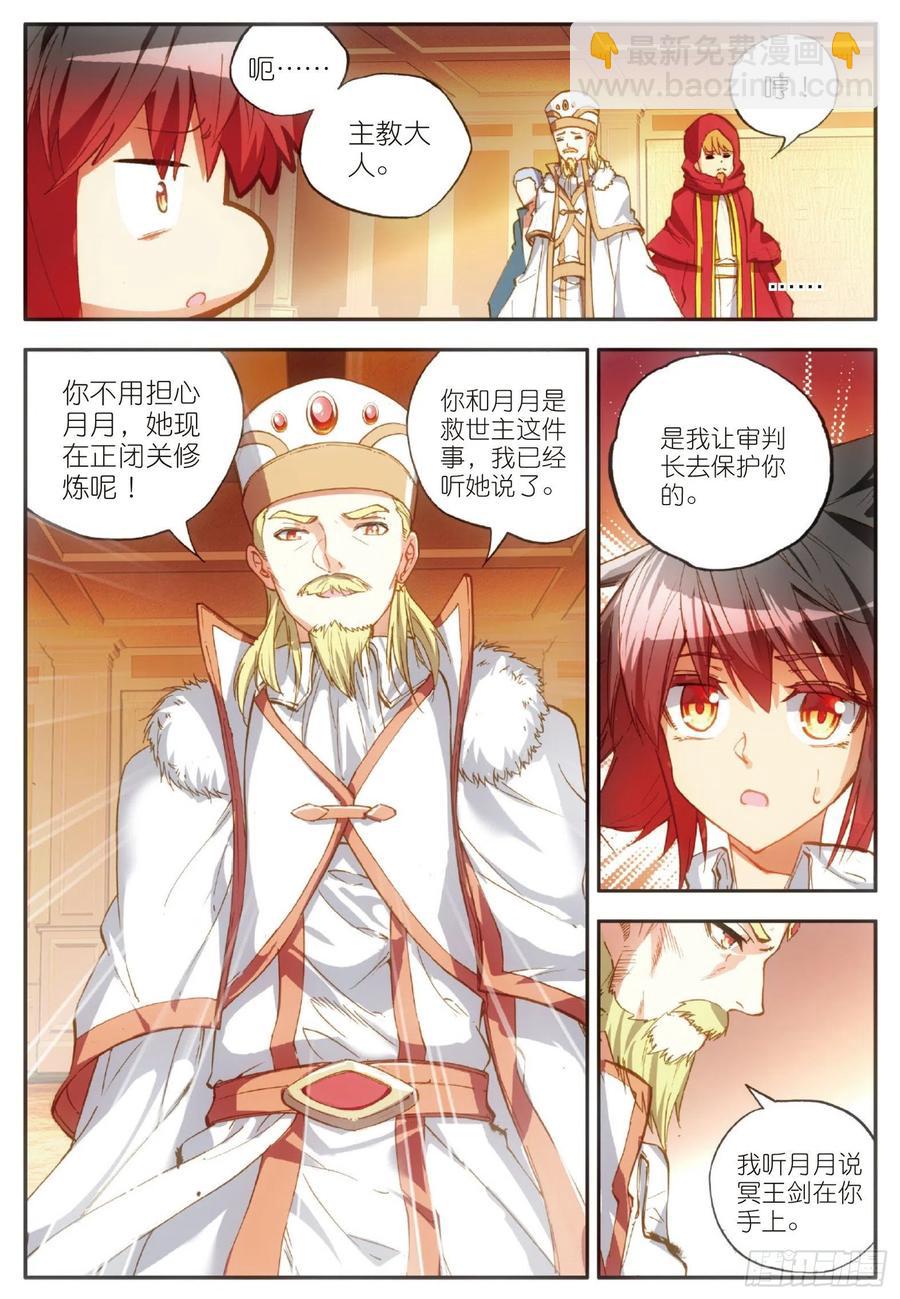 第六十二话 阿呆的心-第64话