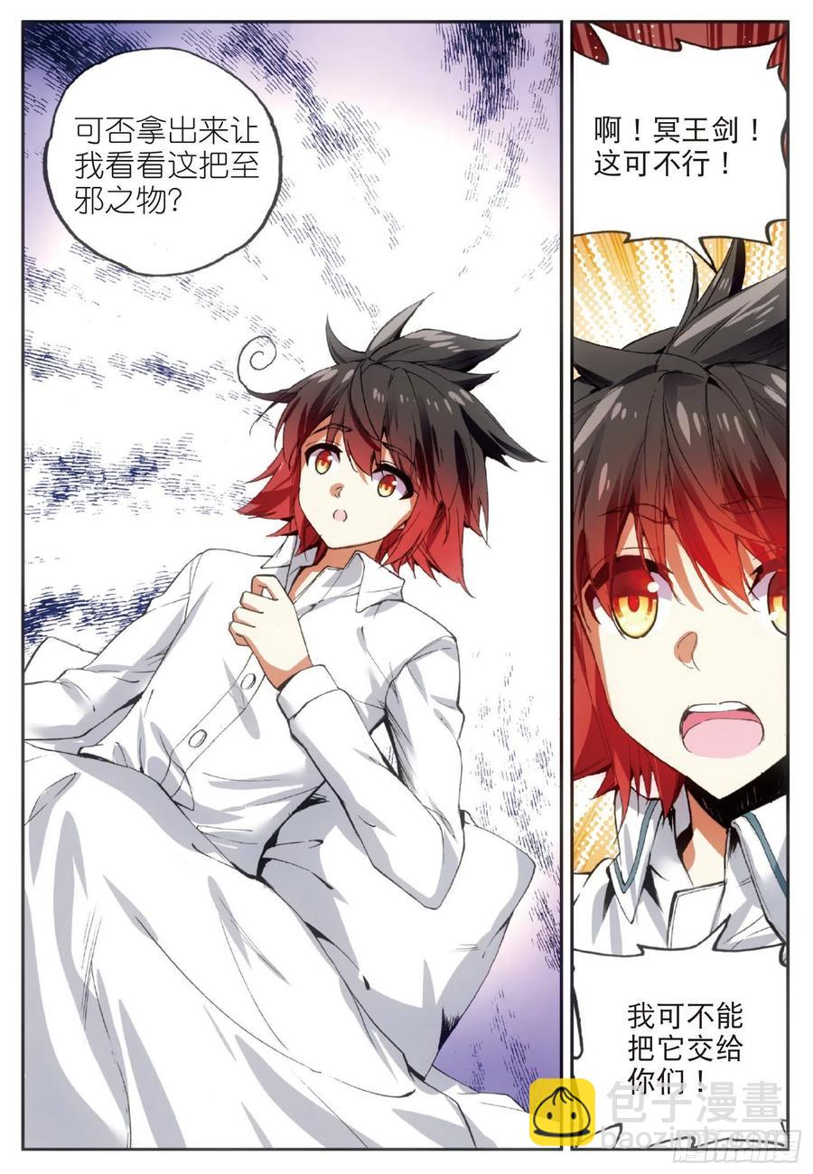 第六十二话 阿呆的心-第64话