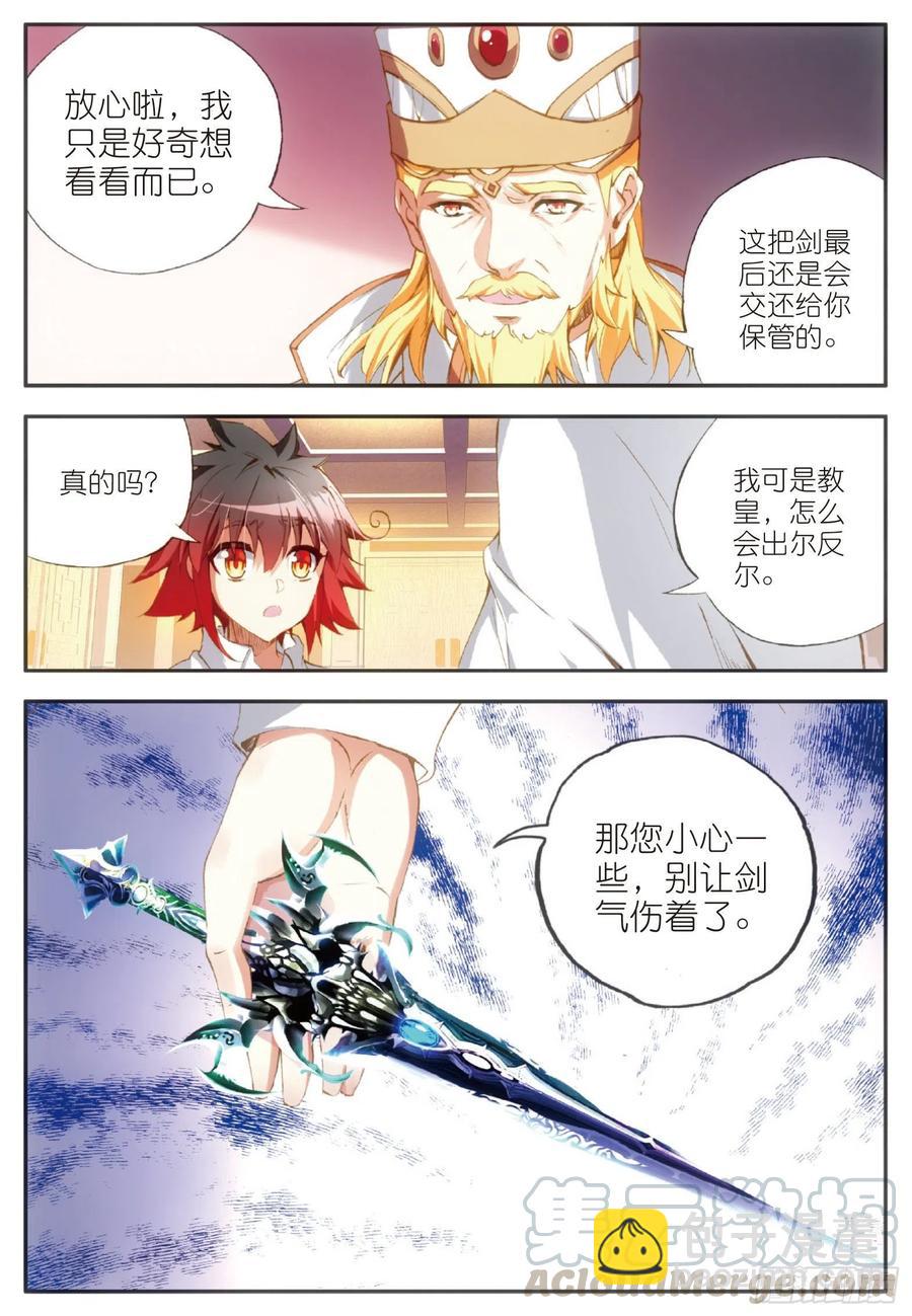 第六十二话 阿呆的心-第64话
