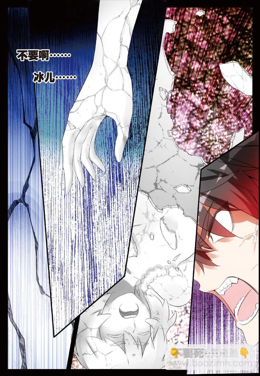 第六十二话 阿呆的心-第64话