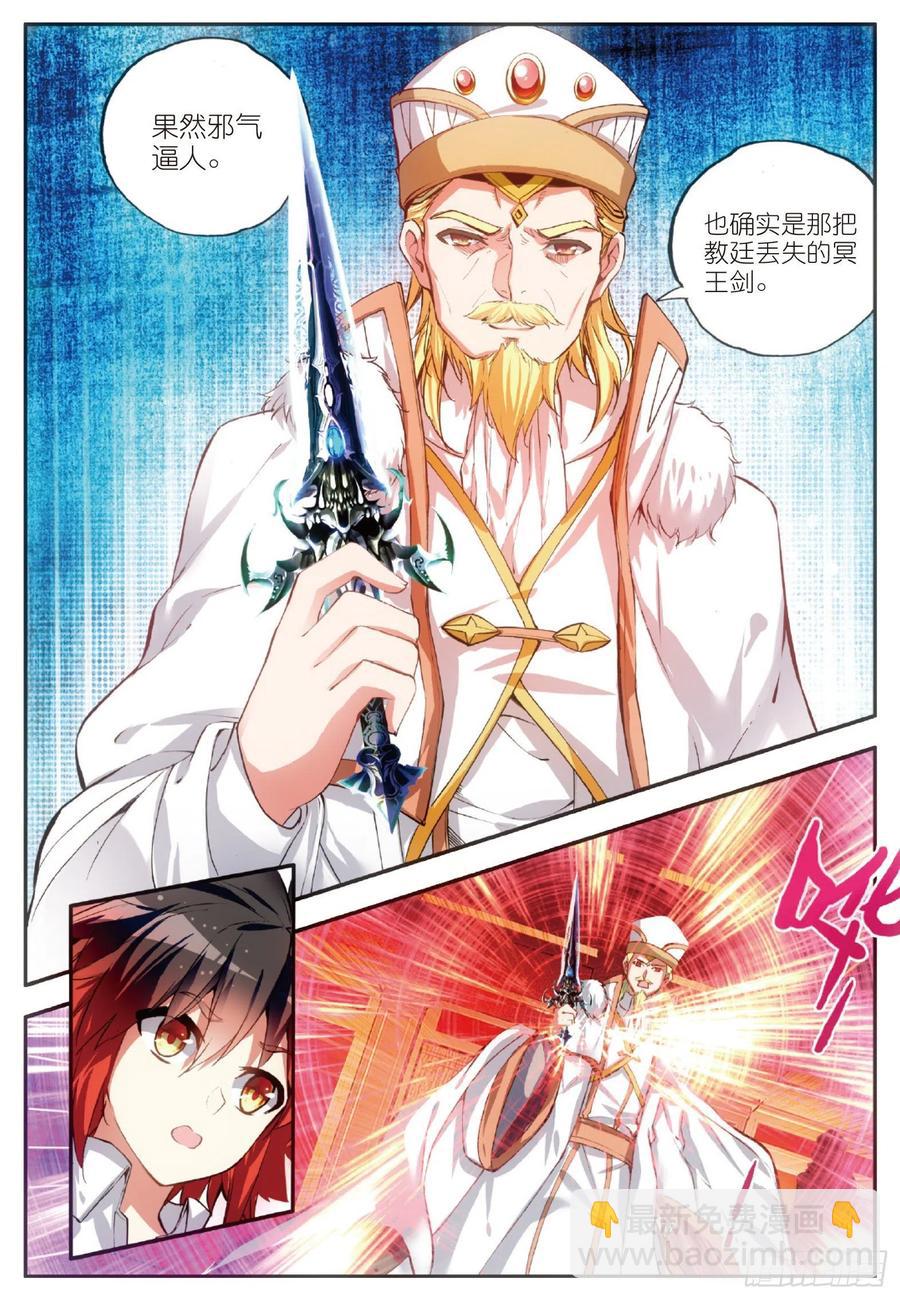 第六十二话 阿呆的心-第64话