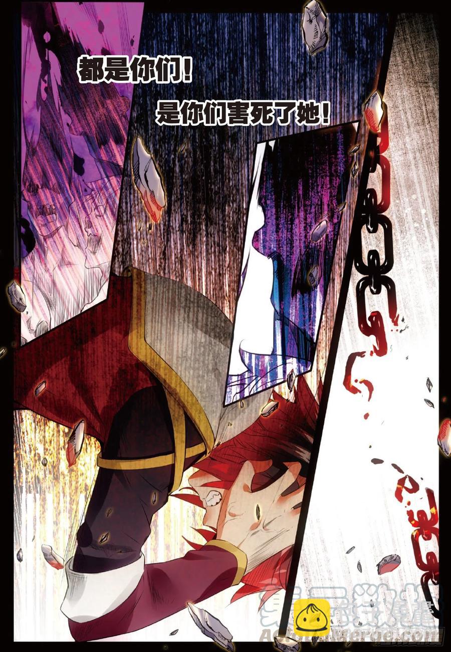 第六十二话 阿呆的心-第64话
