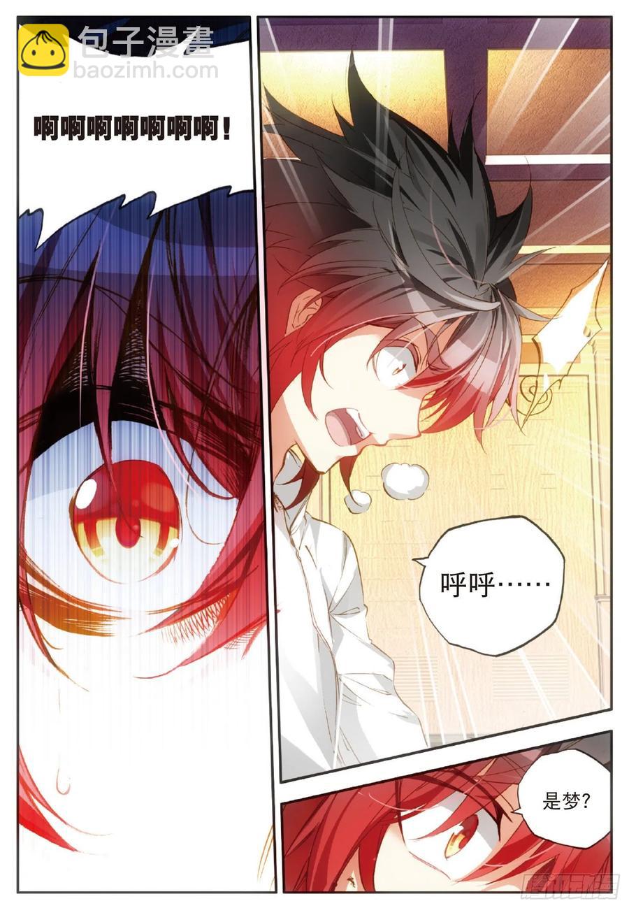 第六十二话 阿呆的心-第64话