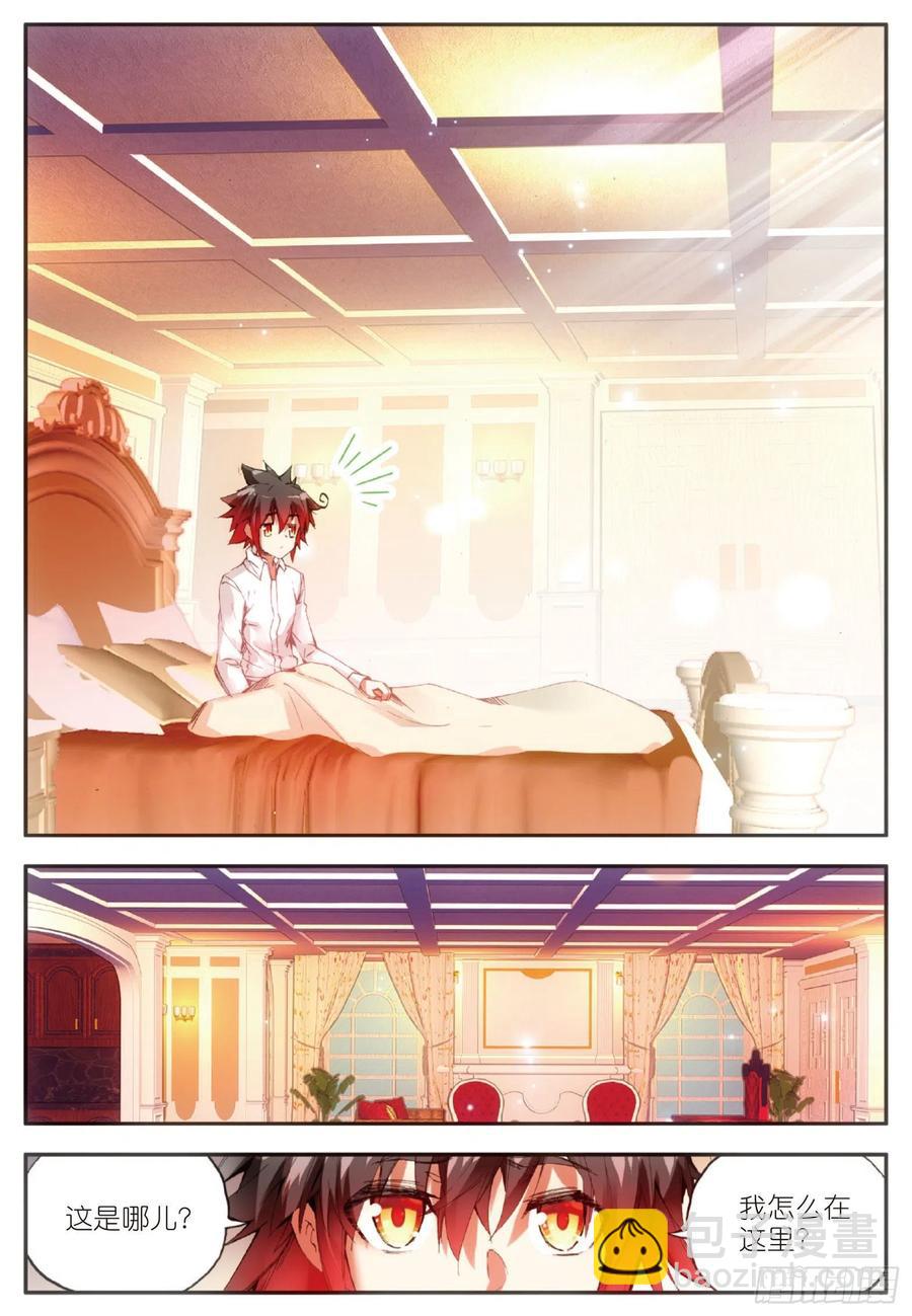 第六十二话 阿呆的心-第64话