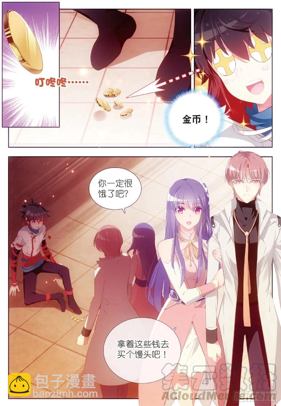 第六十四话 兄弟分别-第66话