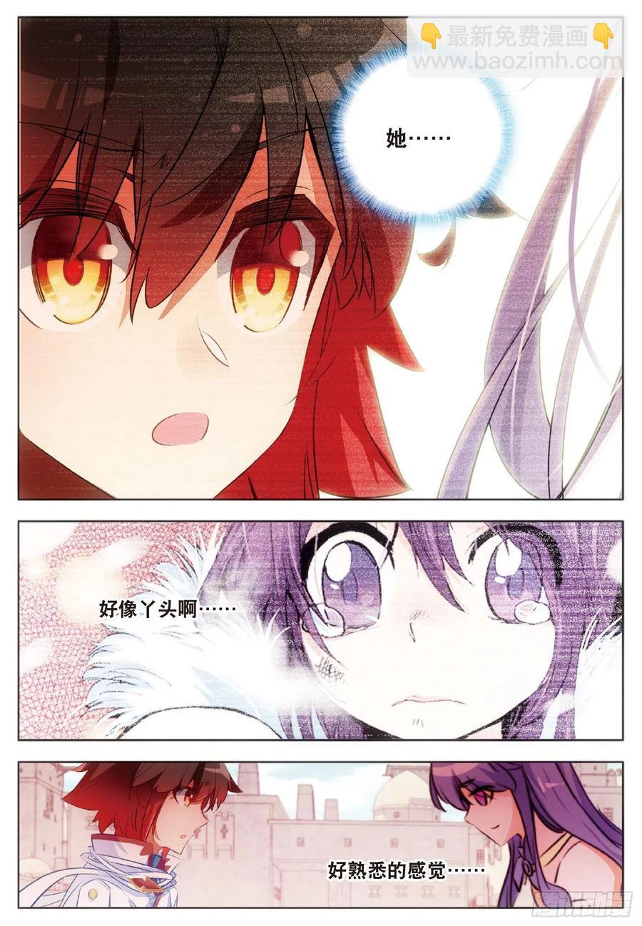 第六十四话 兄弟分别-第66话