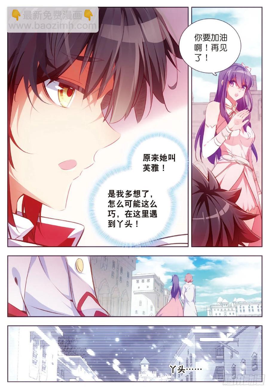 第六十四话 兄弟分别-第66话