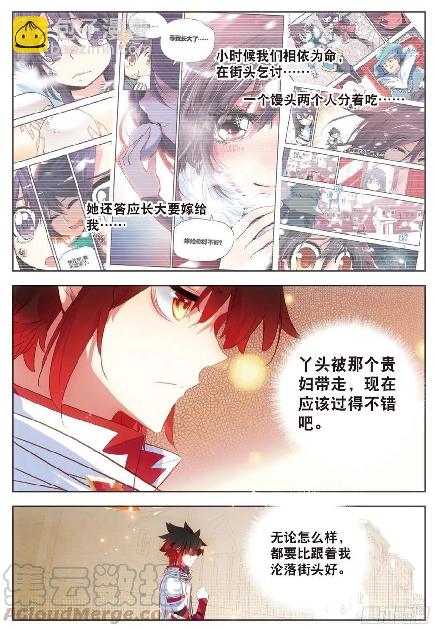 第六十四话 兄弟分别-第66话