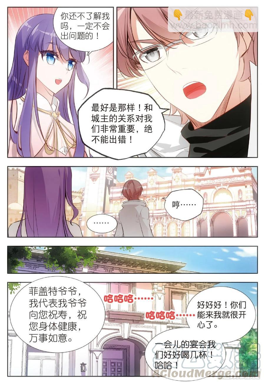 第六十四话 兄弟分别-第66话