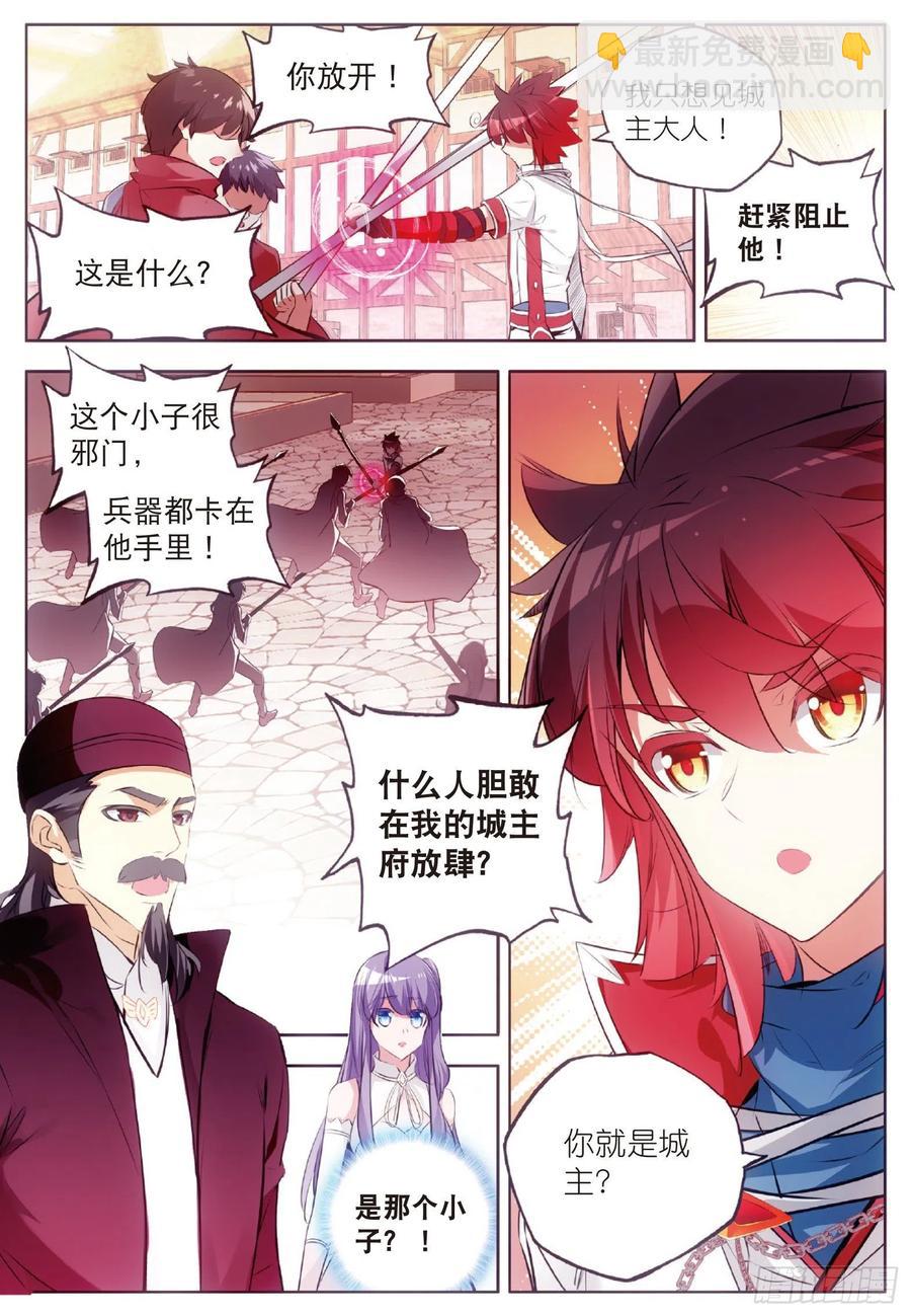 第六十四话 兄弟分别-第66话