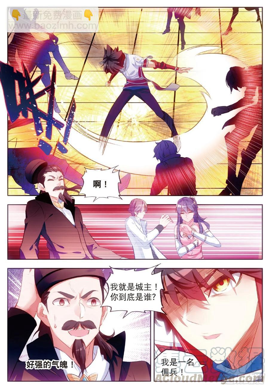 第六十四话 兄弟分别-第66话