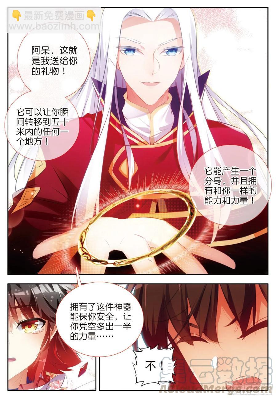 第六十八话 哥里斯之愿-第70话