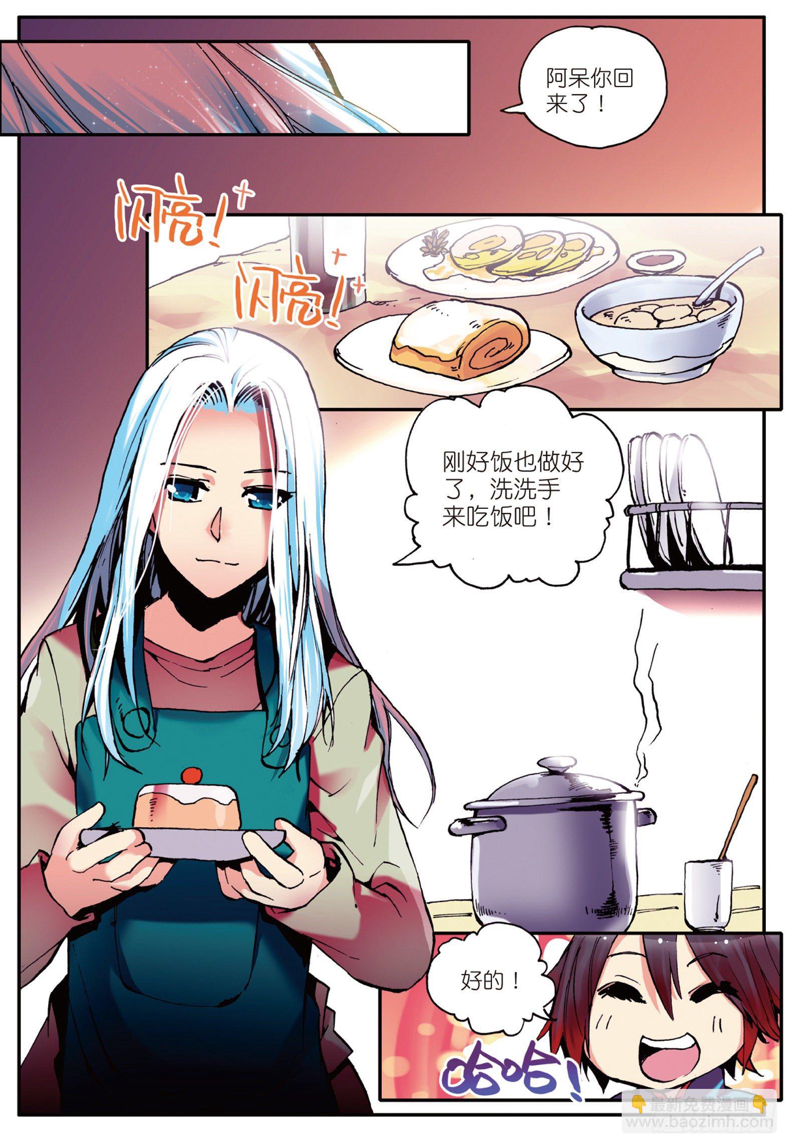 第七话 再次分离-第8话