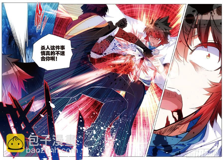 第七十二话 血海深仇-第74话