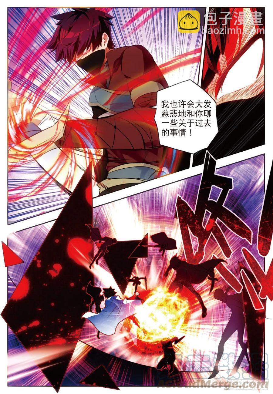 第七十二话 血海深仇-第74话