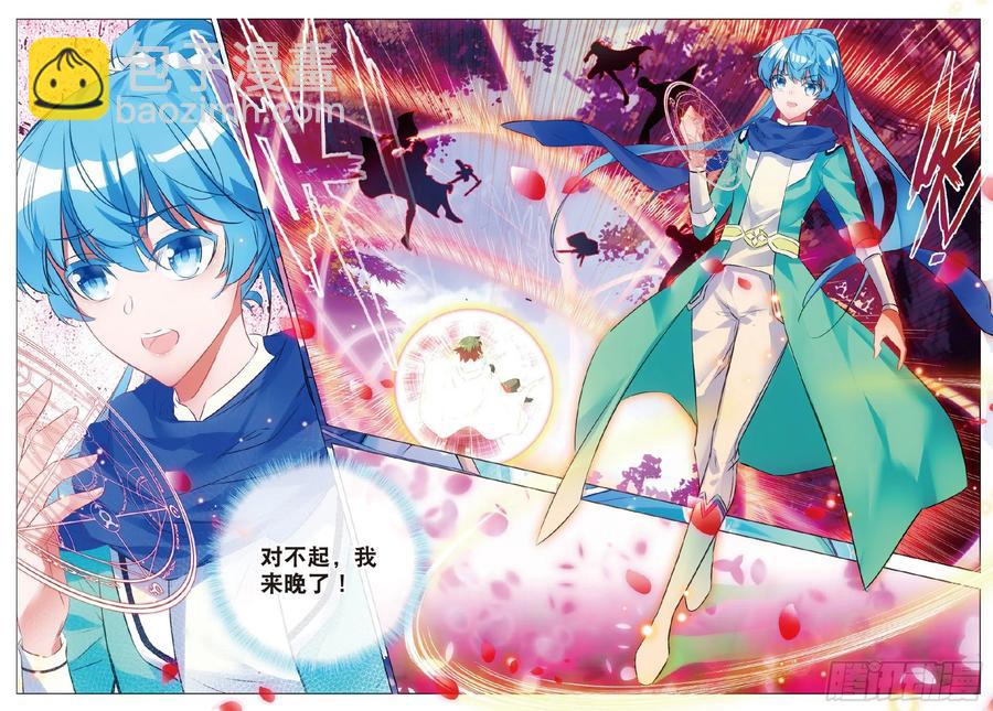 第七十四话 重遇玄月-第76话