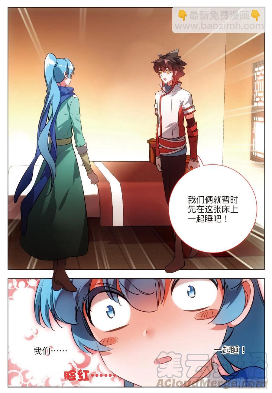 第七十六话 复仇计划-第78话