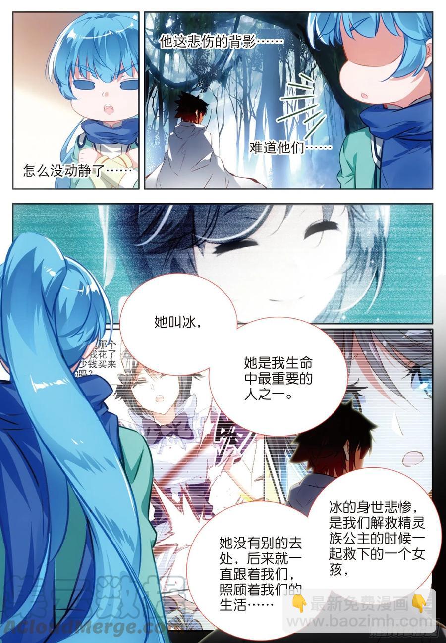 第七十六话 复仇计划-第78话