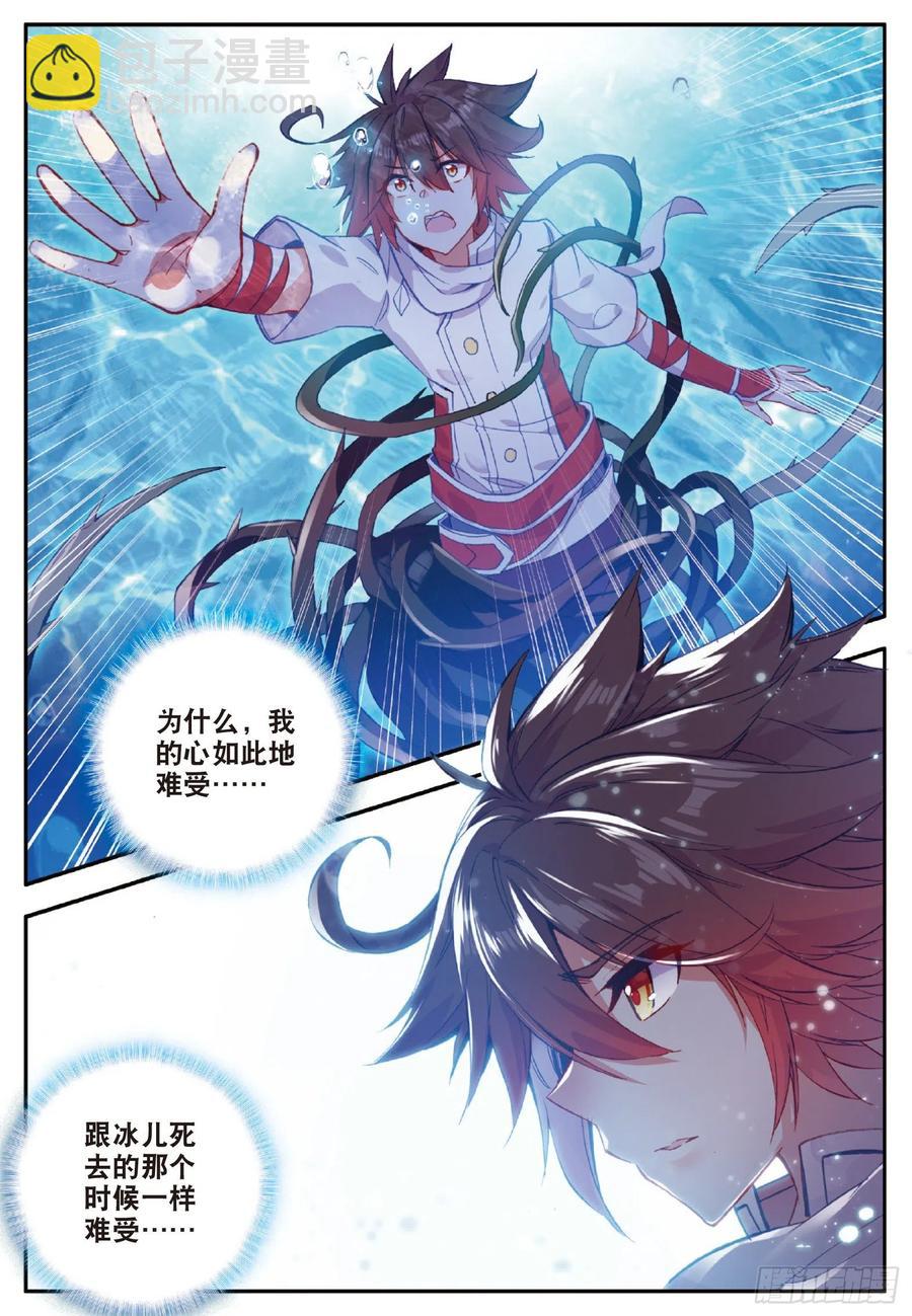 第七十七话 矛盾心理-第80话